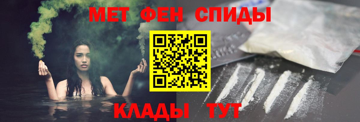 Amphetamine 97% Кашира