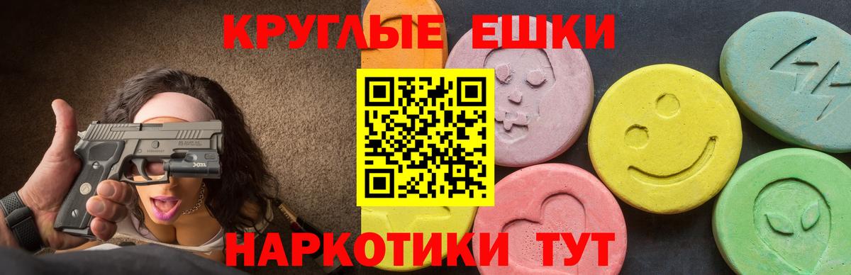 Экстази Дубай Кашира