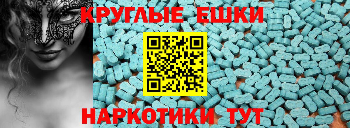 Кашира  Ecstasy louis Vuitton  наркотики  Вход с VPN 