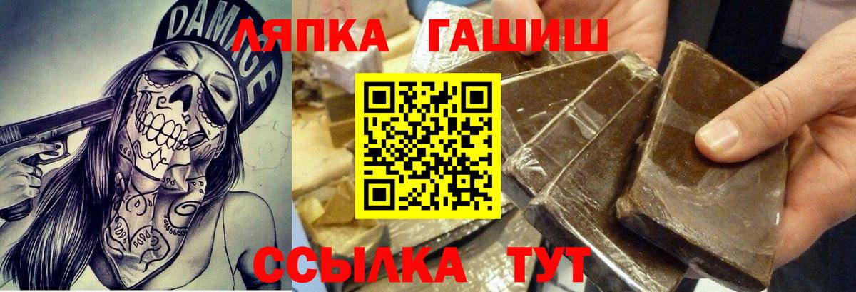 Кашира  Гашиш ice o lator  ГАШИШ VHQ  Вход с VPN 