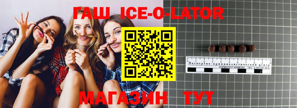 ГАШИШ Premium Кашира