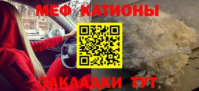 метамфетамин Кунгур