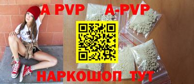 метамфетамин Кунгур