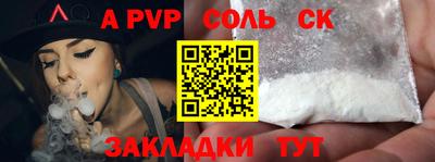 метамфетамин Кунгур