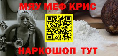 метадон Кумертау