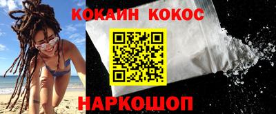 метамфетамин Кунгур