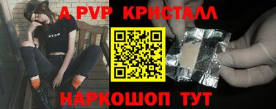 метамфетамин Кунгур