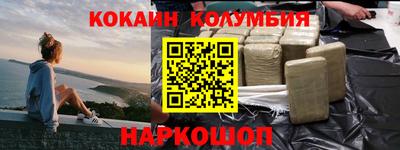 метамфетамин Кунгур