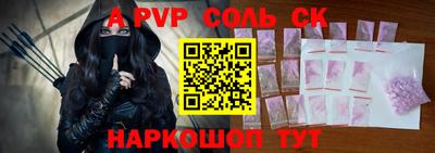 сатива Кулебаки
