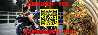 метамфетамин Кунгур