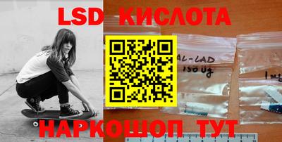 метамфетамин Кунгур