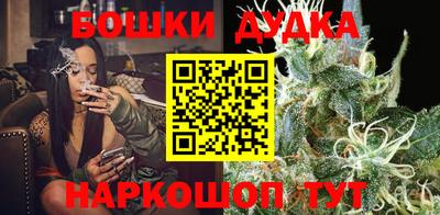 метамфетамин Кунгур
