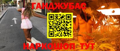 метамфетамин Кунгур