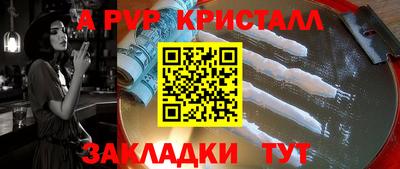 метадон Кумертау
