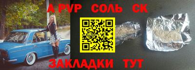 метадон Кумертау