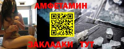 метамфетамин Кунгур