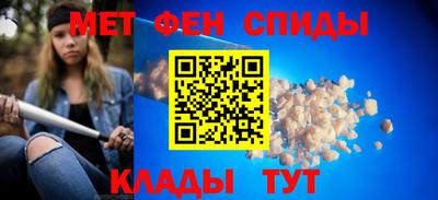 метадон Кумертау