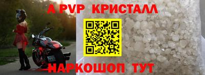 метадон Кумертау