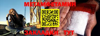 сатива Кулебаки