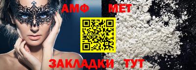 метадон Кумертау