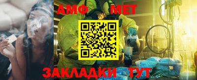 метамфетамин Кунгур
