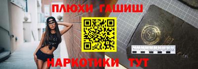 метамфетамин Кунгур