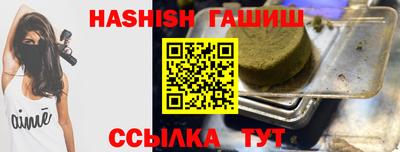 метамфетамин Кунгур