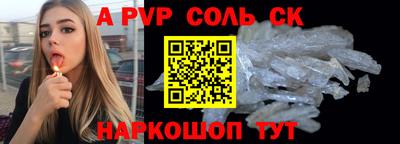 метадон Кумертау
