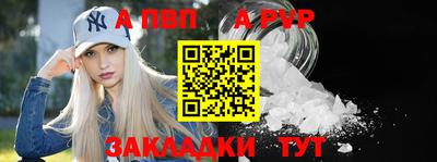 метамфетамин Кунгур
