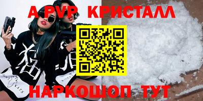 метадон Кумертау