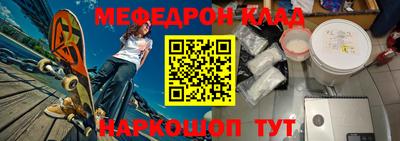 метадон Кумертау