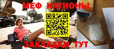 метадон Кумертау