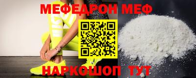 метамфетамин Кунгур