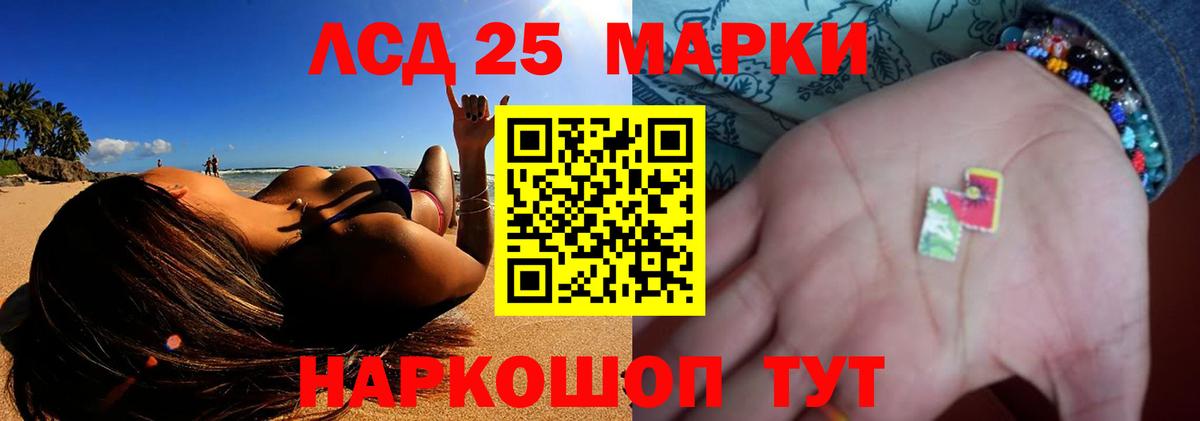 KRAKEN вход  Лсд 25 экстази кислота  Вход с VPN  Лсд 25 экстази ecstasy  Кашира 