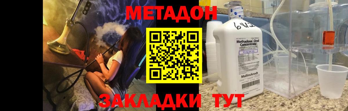 Каннабис  Амфетамин кристаллы  МЕТАМФЕТАМИН  Кашира  NBOMe  МЕФ   COCAIN  Вход с VPN  ГАШ  Наркошоп 