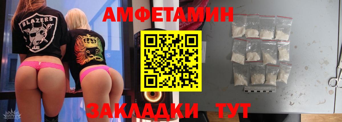 МЕТАМФЕТАМИН витя  Вход с VPN  Кашира 
