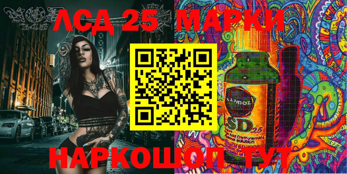 Кашира  Марки NBOMe 1,5мг  Вход с VPN  Марки NBOMe 1,5мг 