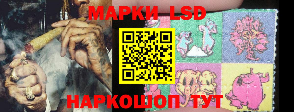 Марки NBOMe 1,8мг Кашира
