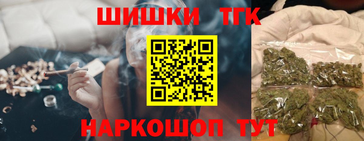 Кашира  Бошки марихуана OG Kush  Бошки Шишки сатива  Вход с VPN 